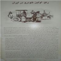 گالری تصاویر ال90