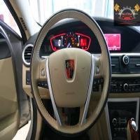لوکس و تزئیناتی MG 550