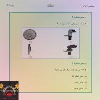 کاتالوگ 407