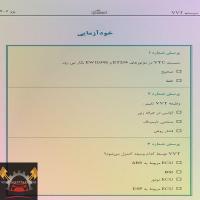 کاتالوگ 407