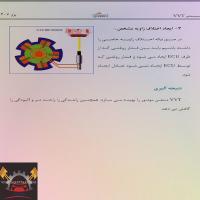 کاتالوگ 407