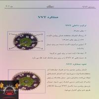 کاتالوگ 407