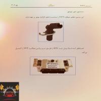 کاتالوگ 407