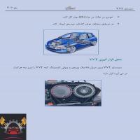 کاتالوگ 407