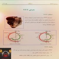 کاتالوگ 407